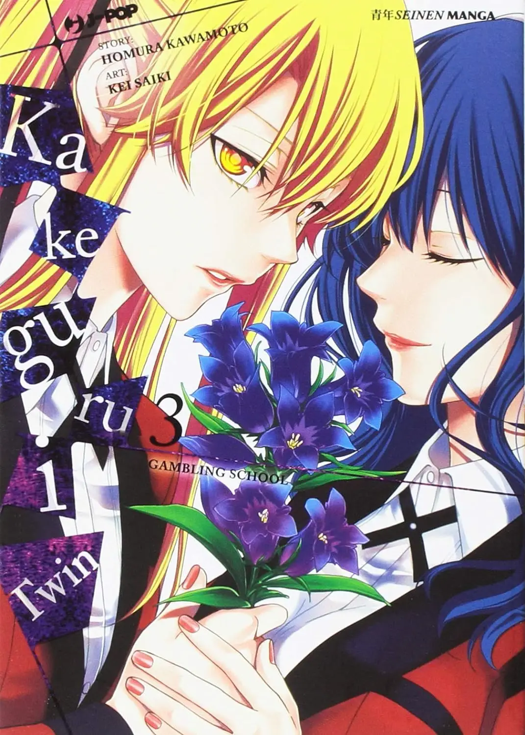 Volume cover